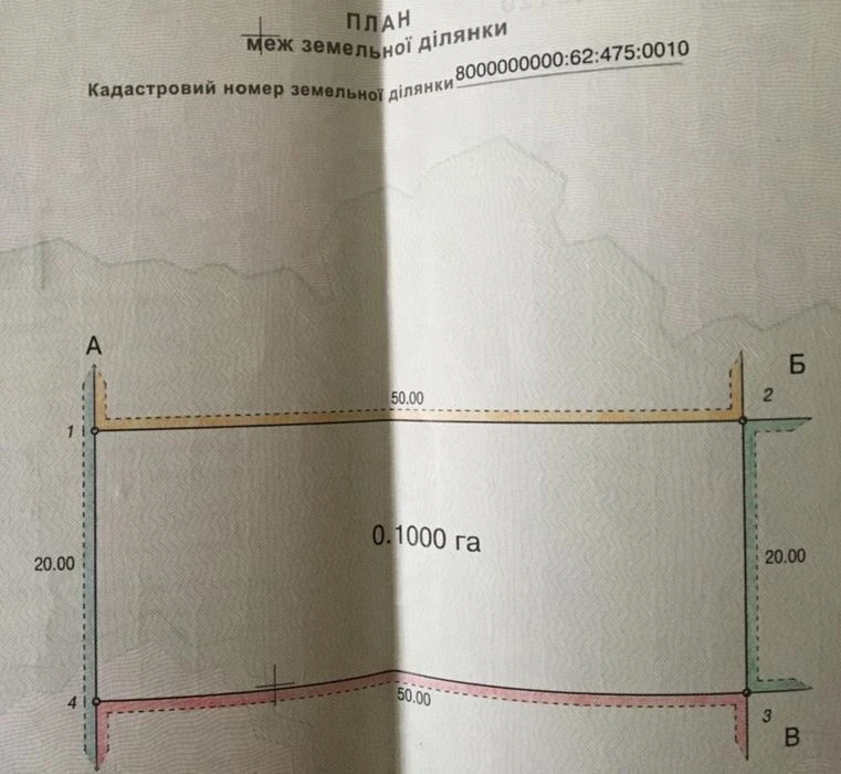 Продажа участка среди сосен Быковня 10 соток