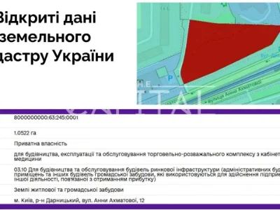 Ділянка. Київ, Ахматової Анни