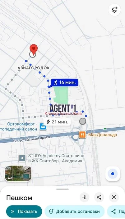 Земельна ділянка 8.4 сотки! Центральні комунікації! Київ, бі