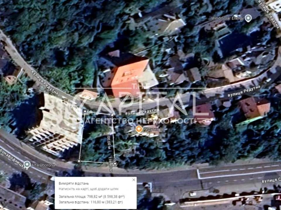 Ділянка. Київ, Редутна вул.