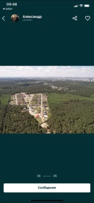 Земля в Быковне (Киев) под строительство в лесу. Быковня