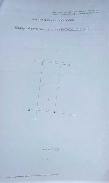 Київ. Троєщина. Продам 12сот (6+6) серед нових забудов з еле