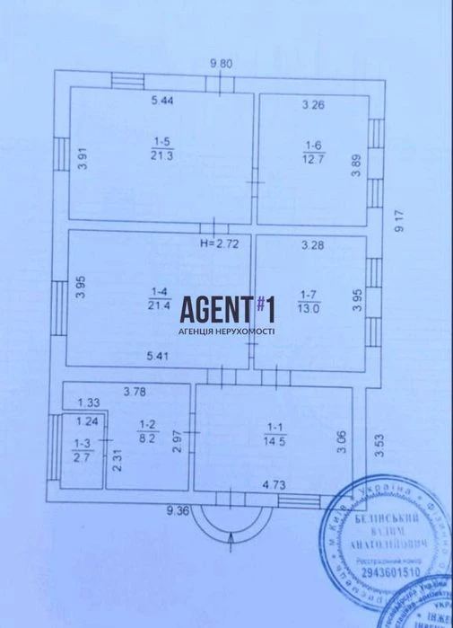 Продаж земельної ділянки, центральні комунікації, Академміст