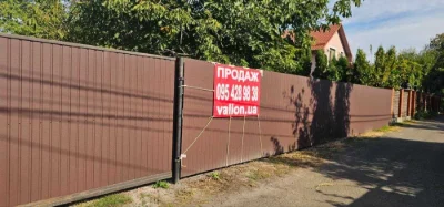 Без % Ділянка Русанівські Сади поряд пляж ГАЗ