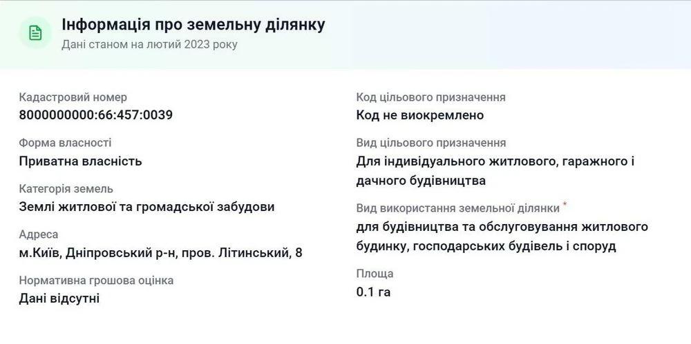 10 соток ДВРЗ Дарниця У лісі пров. Літинський 8  Приватизова