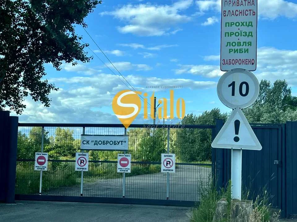Ділянка. Київ, Прирічна