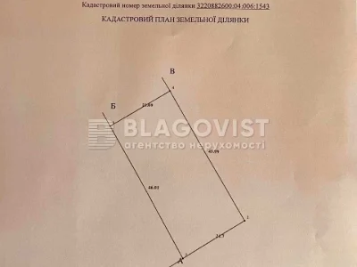 Ділянка. Київ, Левадна вул.