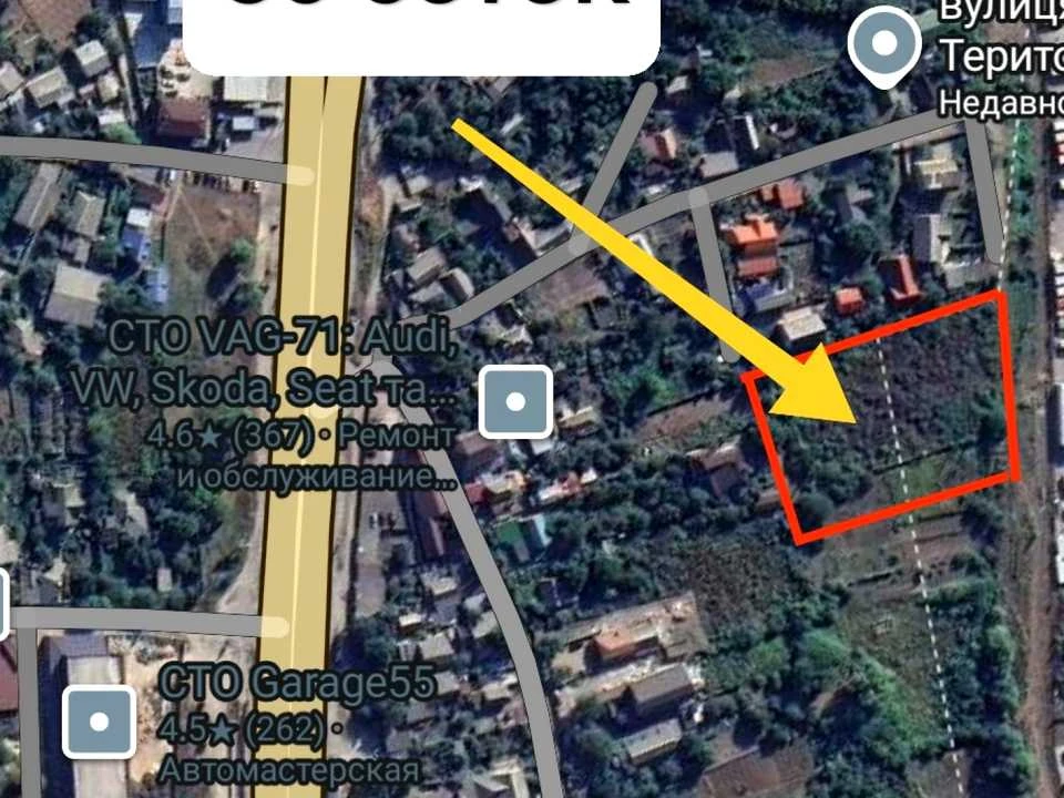 Ділянка. Київ,
