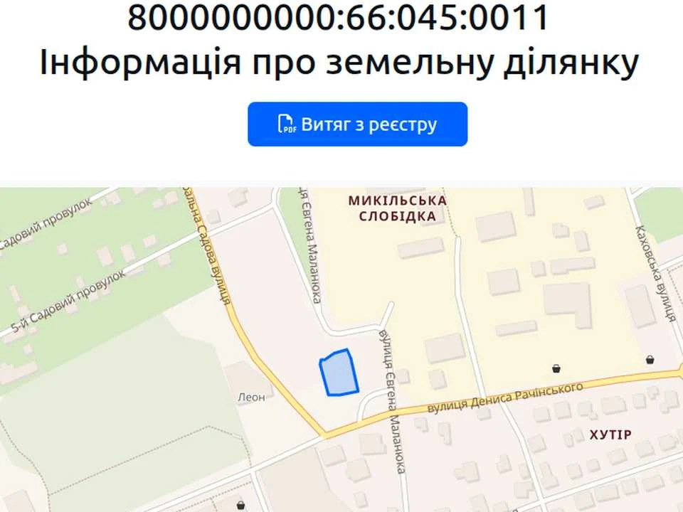 Ділянка. Київ, Євгена Маланюка вул. (Степана Сагайдака)