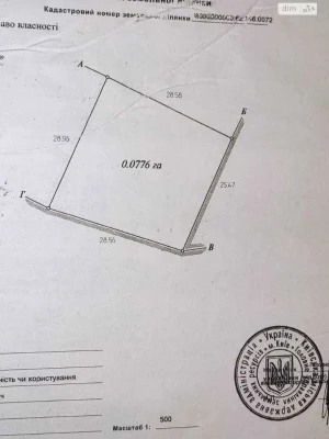 Продаж Ділянка під житлову забудову Деснянський