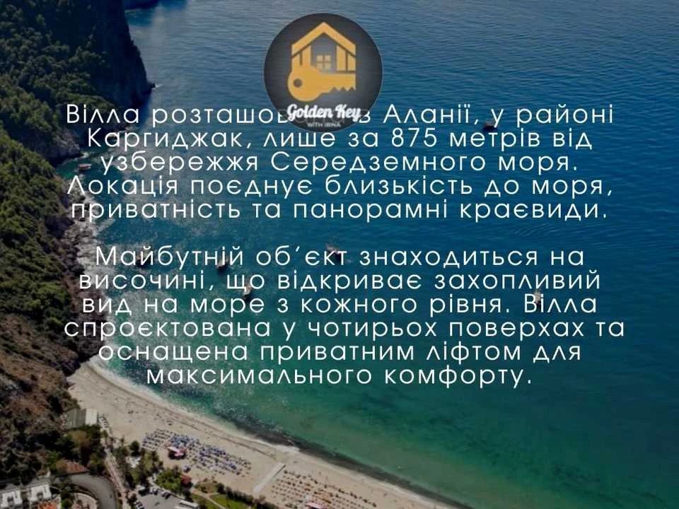 Ділянка. Київ,