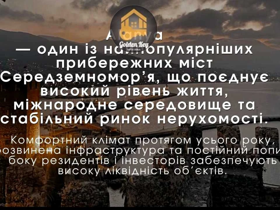 Ділянка. Київ,