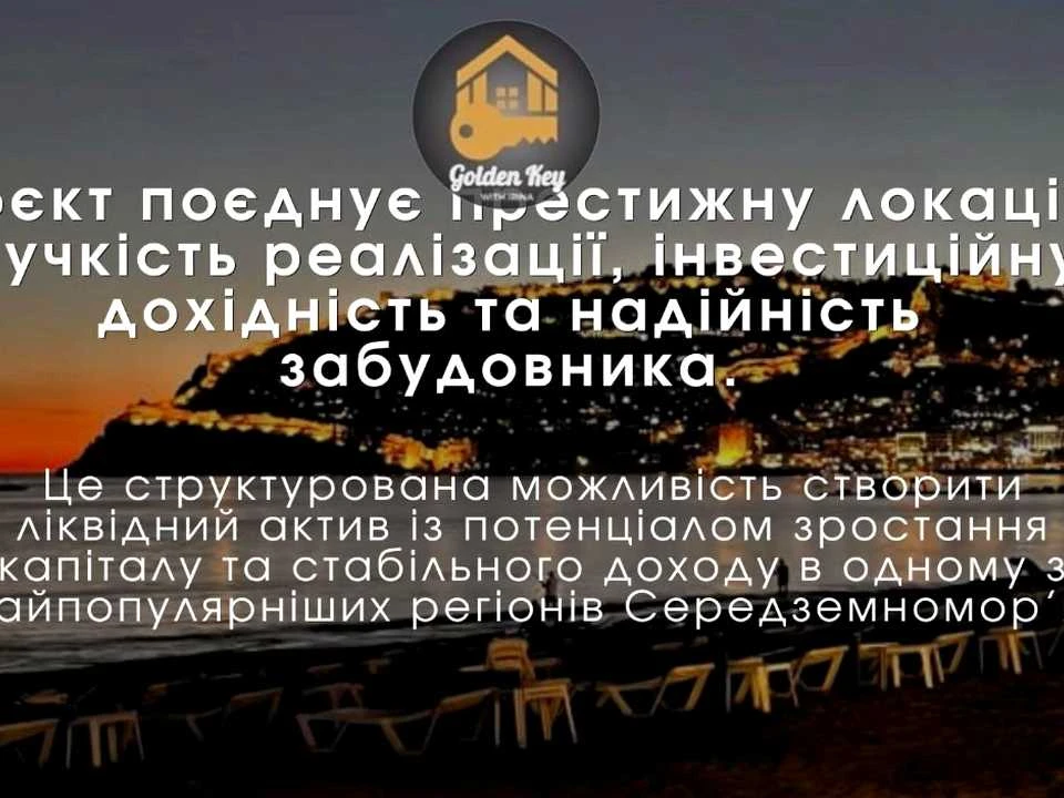 Ділянка. Київ,