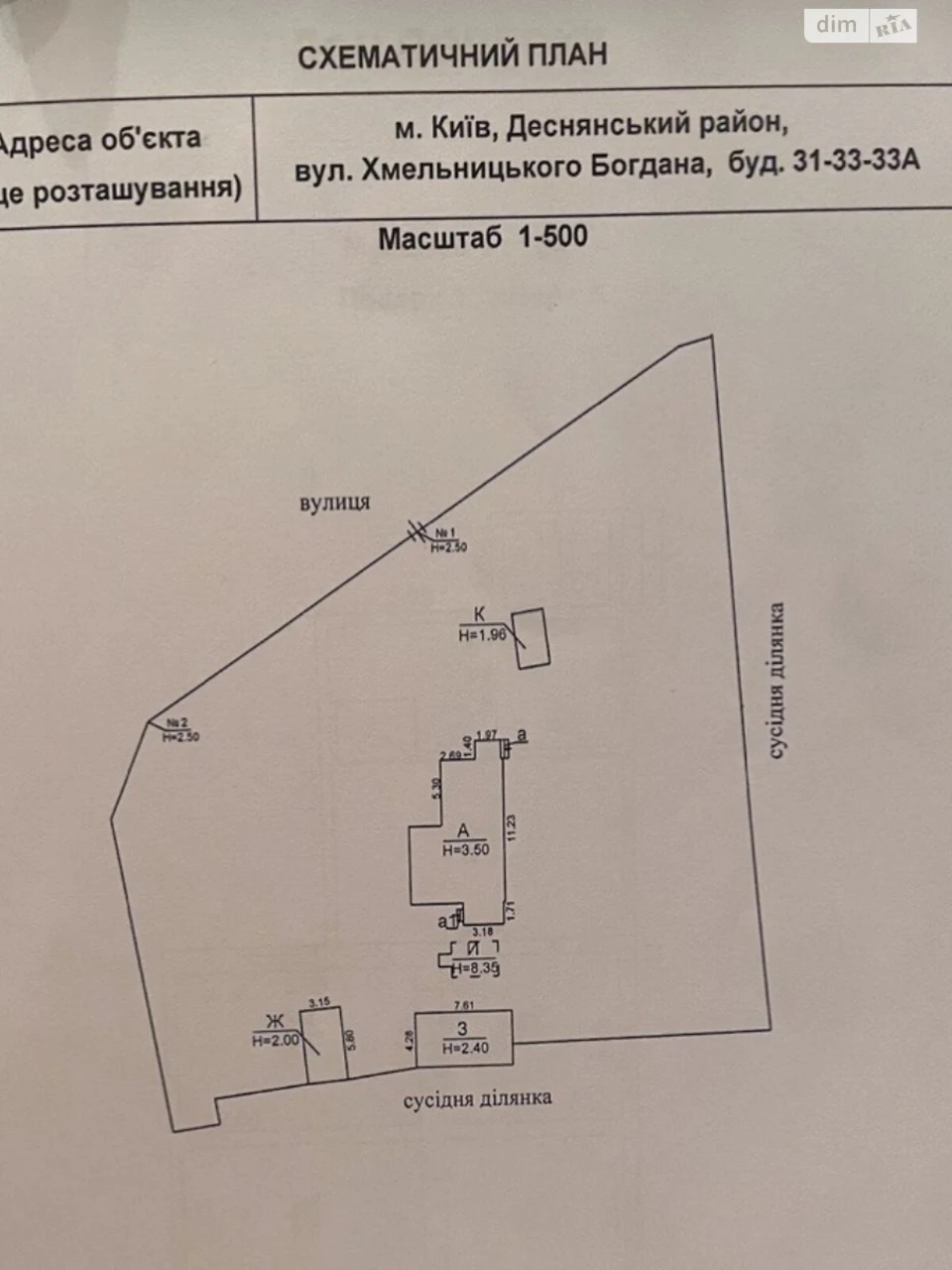 Продаж Ділянка під житлову забудову Деснянський