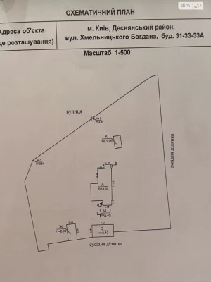 Продаж Ділянка під житлову забудову Деснянський