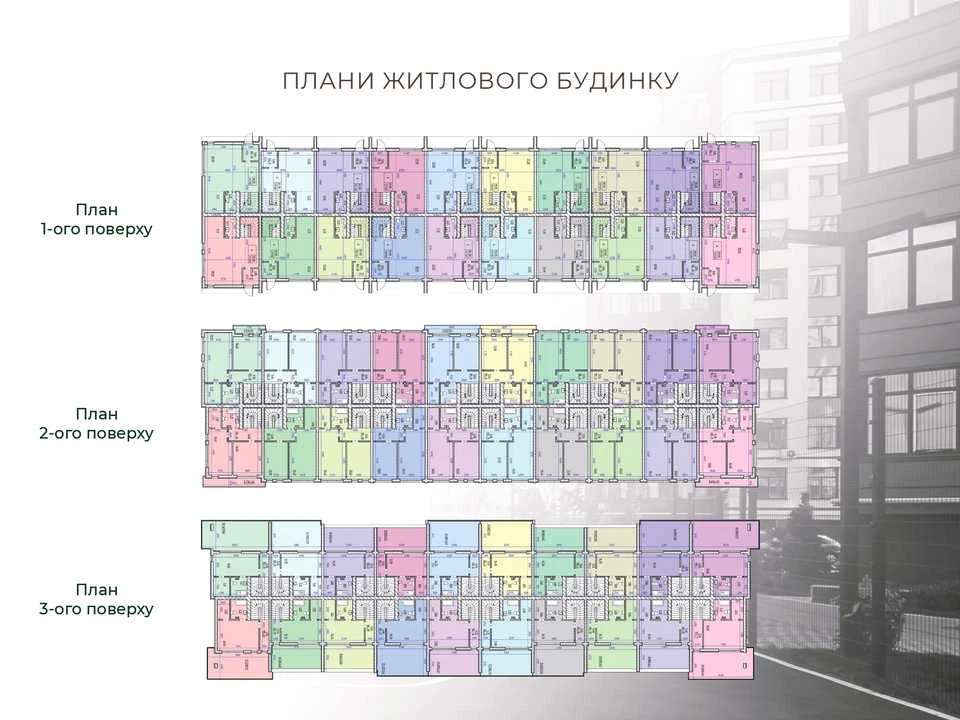 Ділянка. Київ,