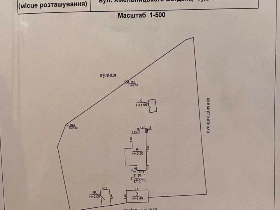 Ділянка. Київ, Богдана Хмельницького вул.