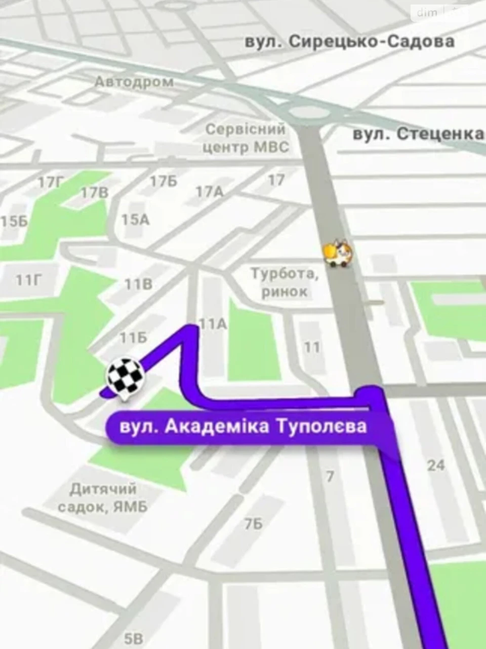 Продаж Земля сільськогосподарського призначення