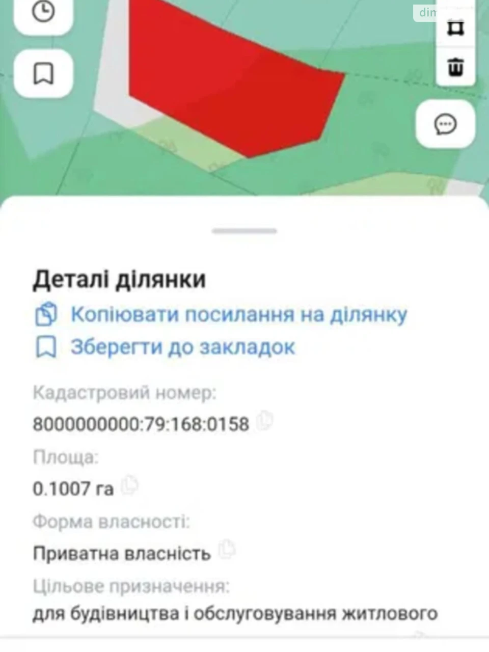 Продаж Ділянка під житлову забудову
