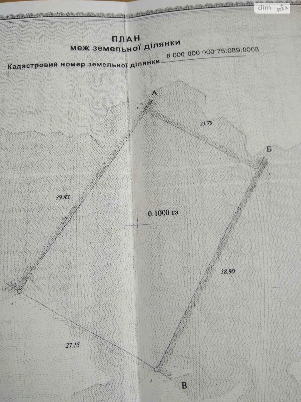 Продаж Ділянка під житлову забудову Академмістечко
