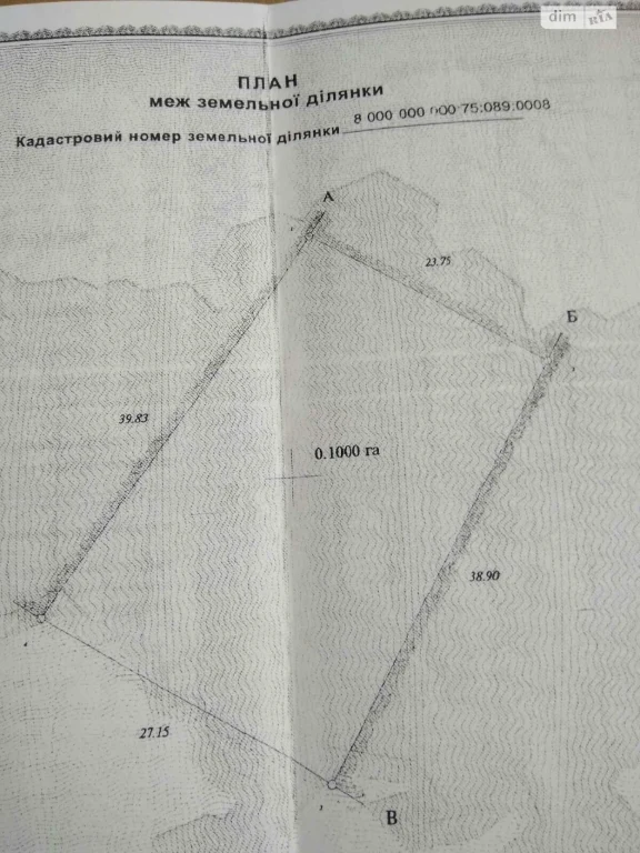 Продаж Ділянка під житлову забудову Академмістечко