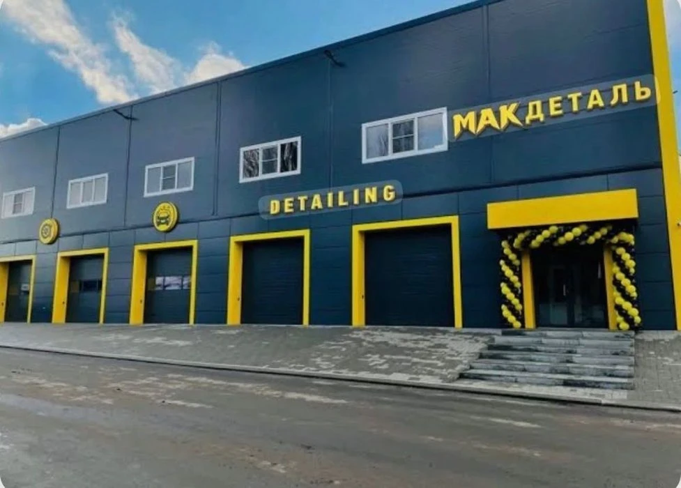 Продам мойку на фасаде