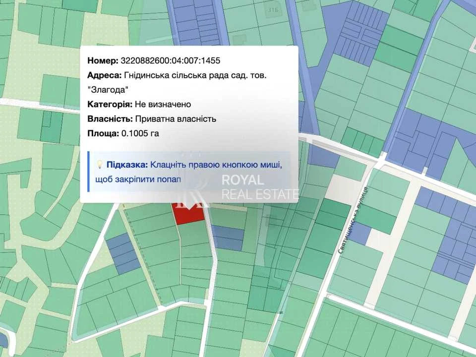 Ділянка. Київ,