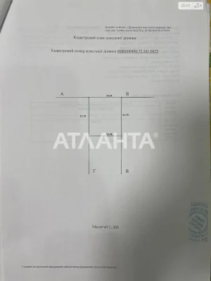 Продаж Земля сільськогосподарського призначення Солом'янськи