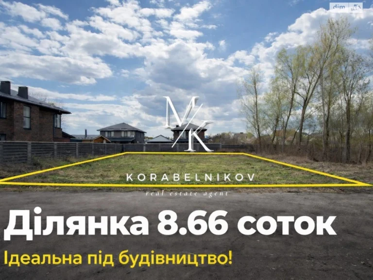 Продаж Ділянка під житлову забудову Солом'янський