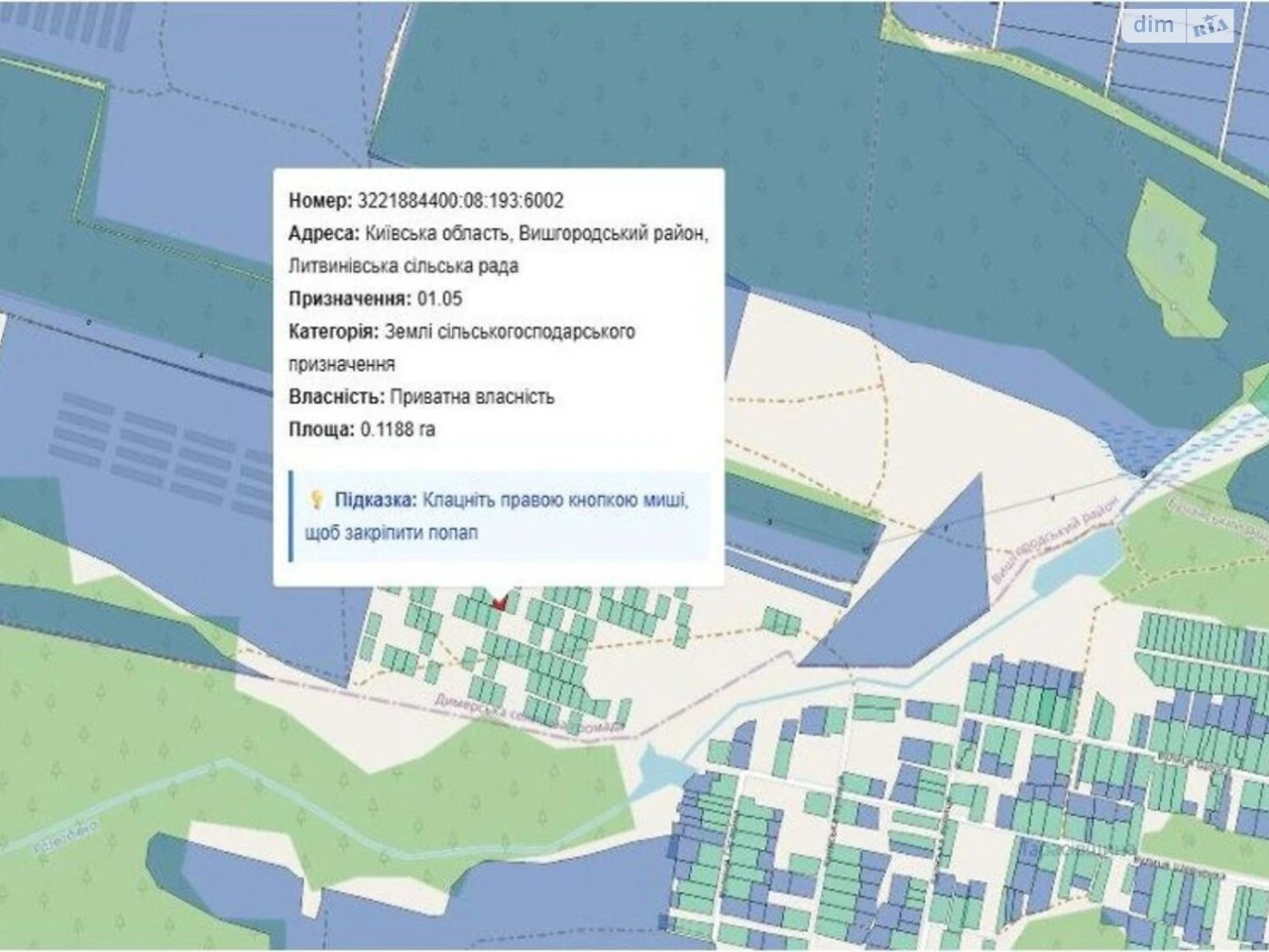 Продаж Земля сільськогосподарського призначення