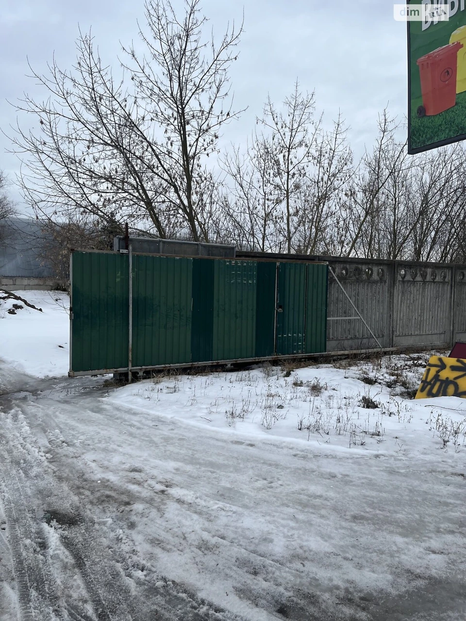 Продаж Земля комерційного призначення Осокорки