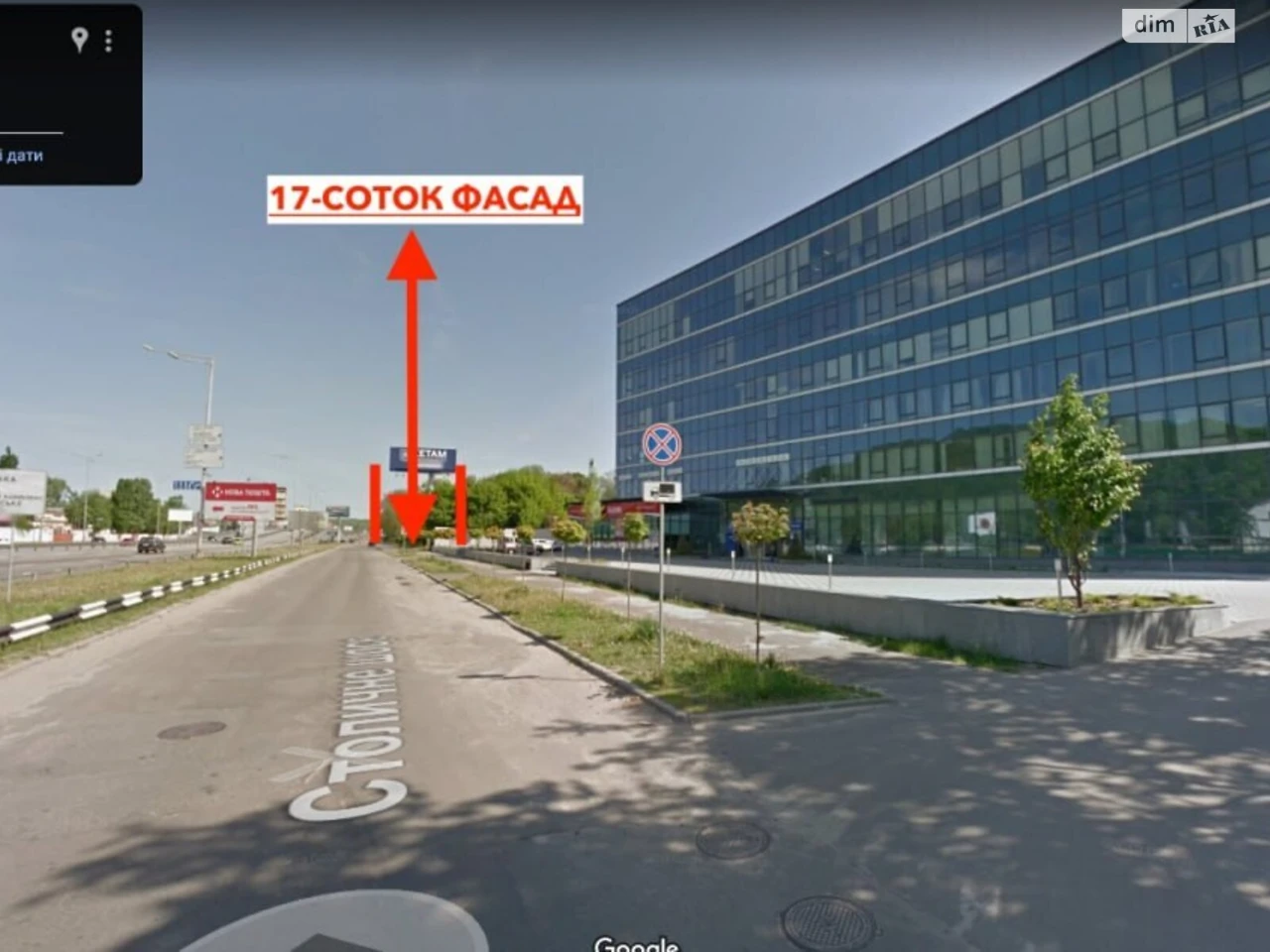 Продаж Земля комерційного призначення