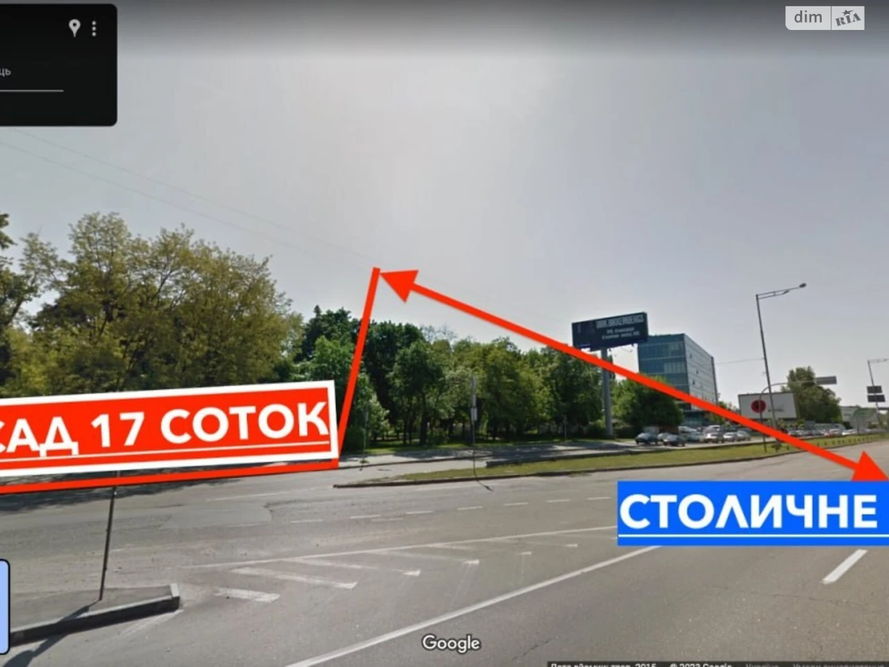 Продаж Земля комерційного призначення