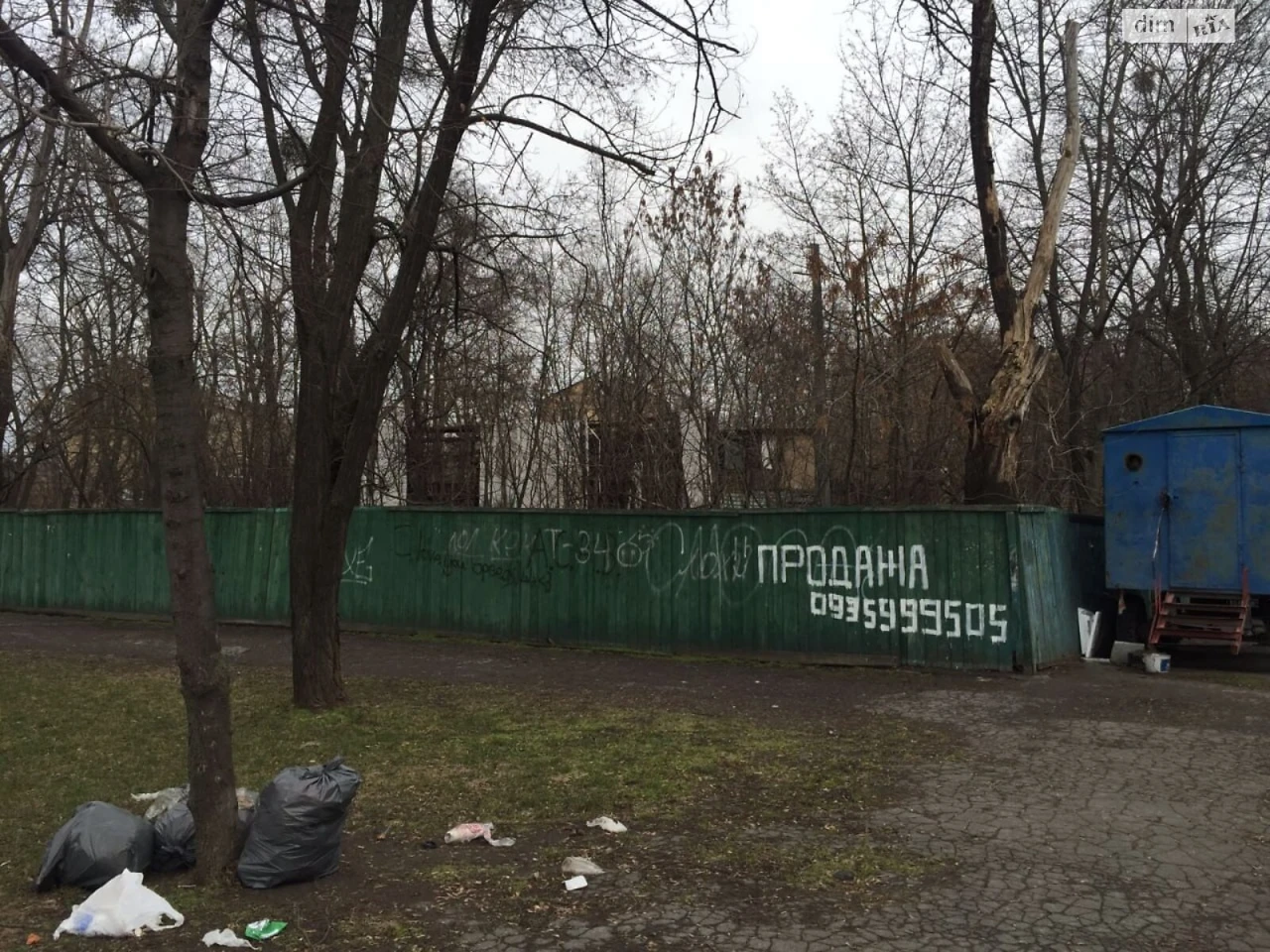 Продаж Земля комерційного призначення