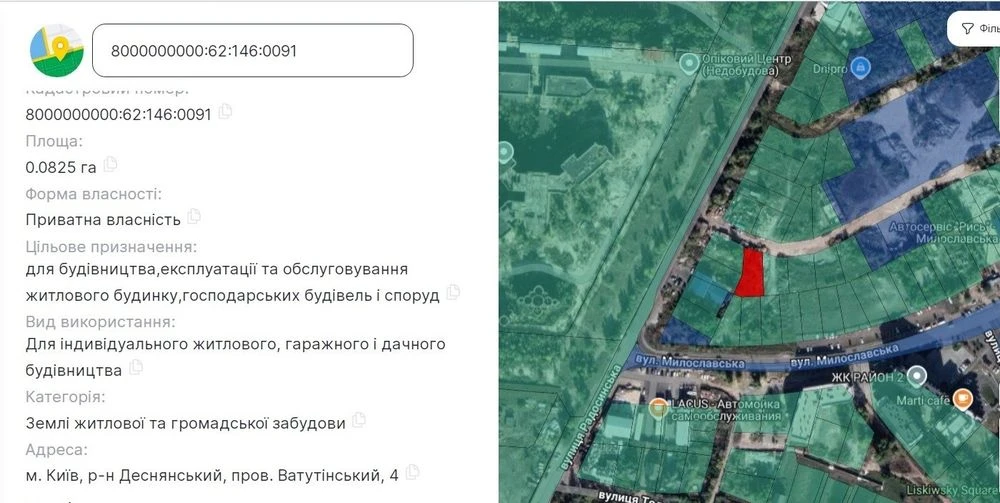 Ділянка Київ Деснянський Милославська Троєщина 8,3 сот