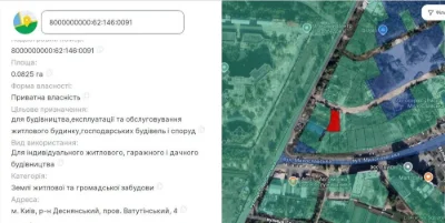 Ділянка Київ Деснянський Милославська Троєщина 8,3 сот