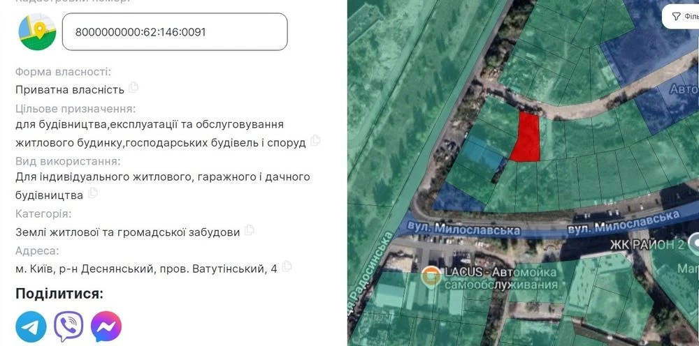 Ділянка Київ Деснянський Милославська Троєщина 8,3 сот