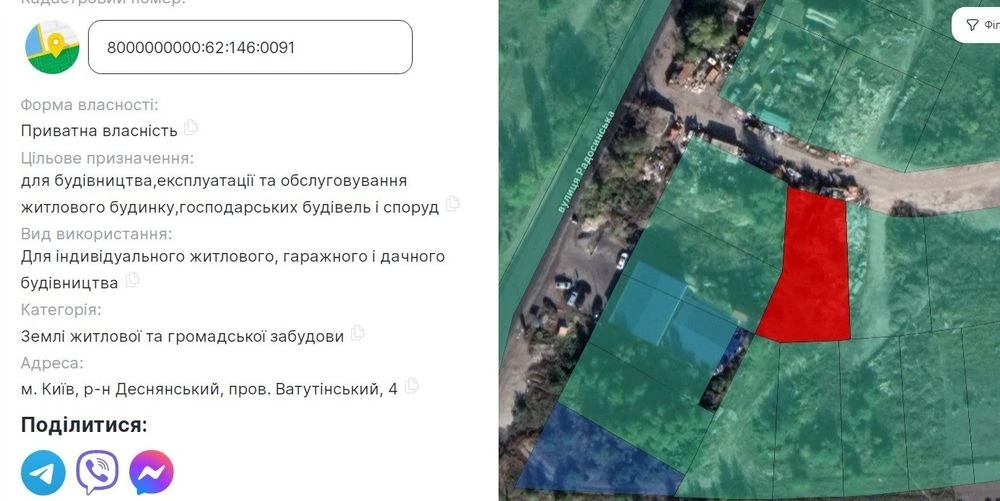 Ділянка Київ Деснянський Милославська Троєщина 8,3 сот