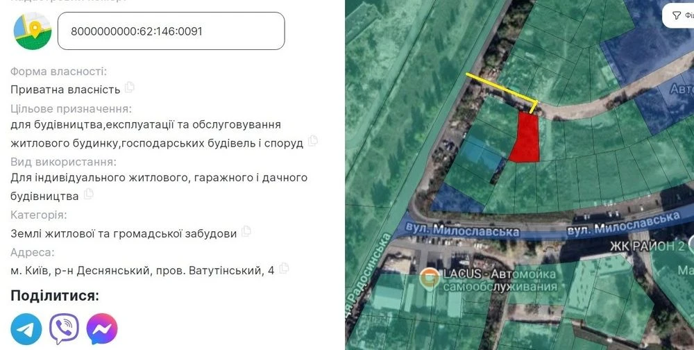 Ділянка Київ Деснянський Милославська Троєщина 8,3 сот
