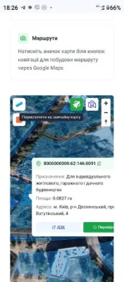 Ділянка Київ Деснянський Милославська Троєщина 8,3 сот