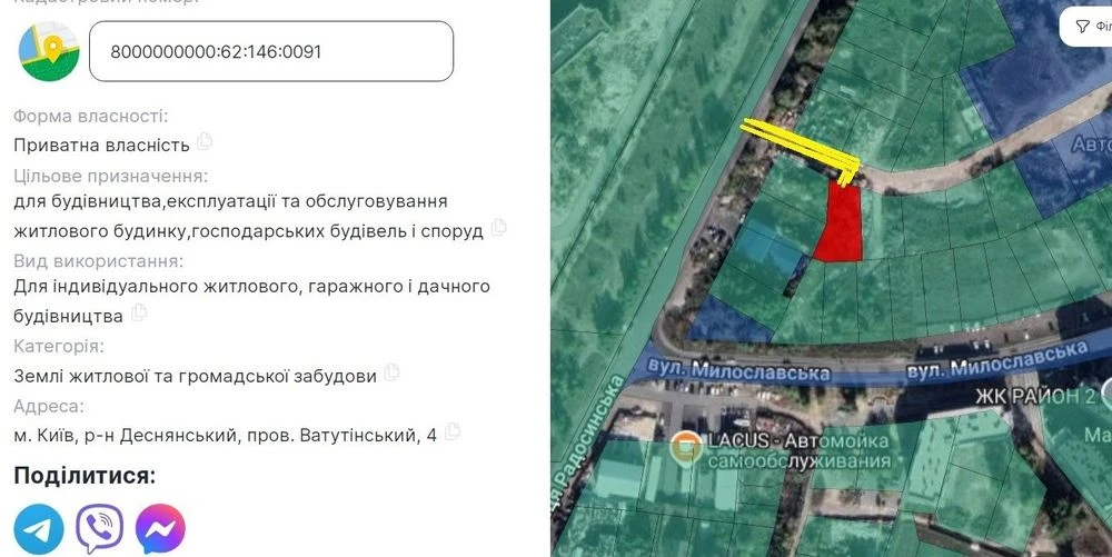 Ділянка Київ Деснянський Милославська Троєщина 8,3 сот