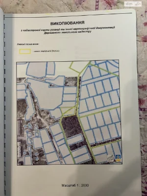 Продаж Ділянка під житлову забудову Биківня