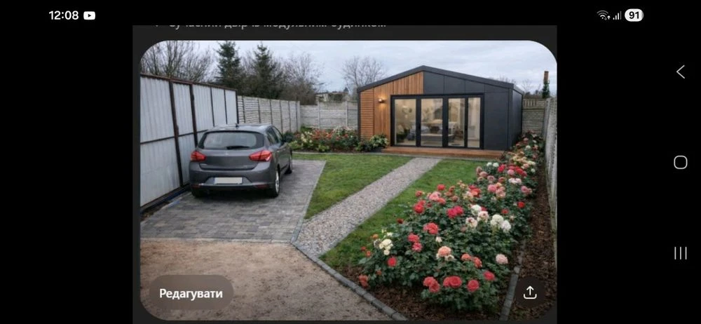 По стоимости #гаража . Участок в Киеве БЕРКОВЦЫ 163  м2 , хо
