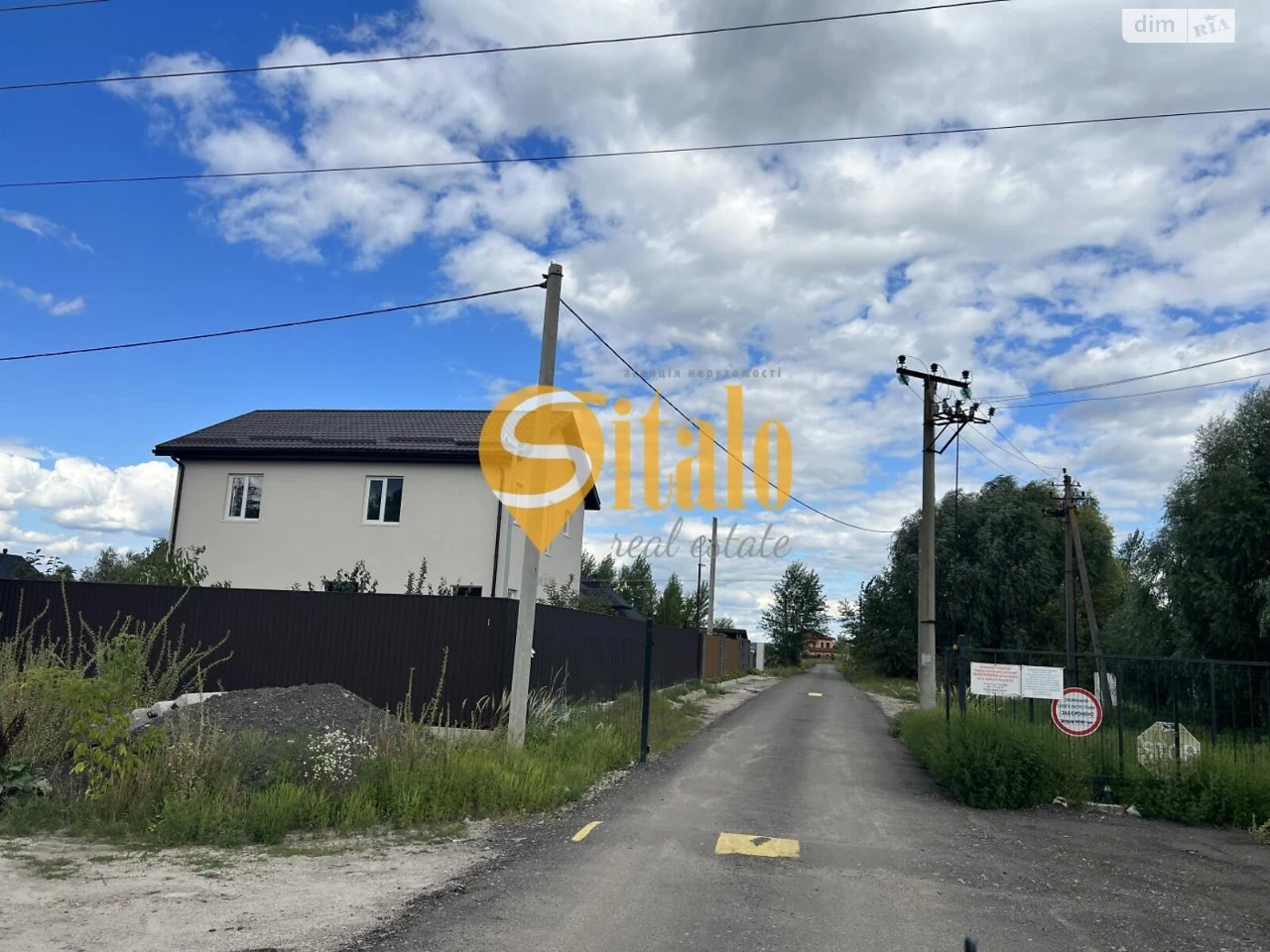 Продаж Ділянка під житлову забудову Дарницький
