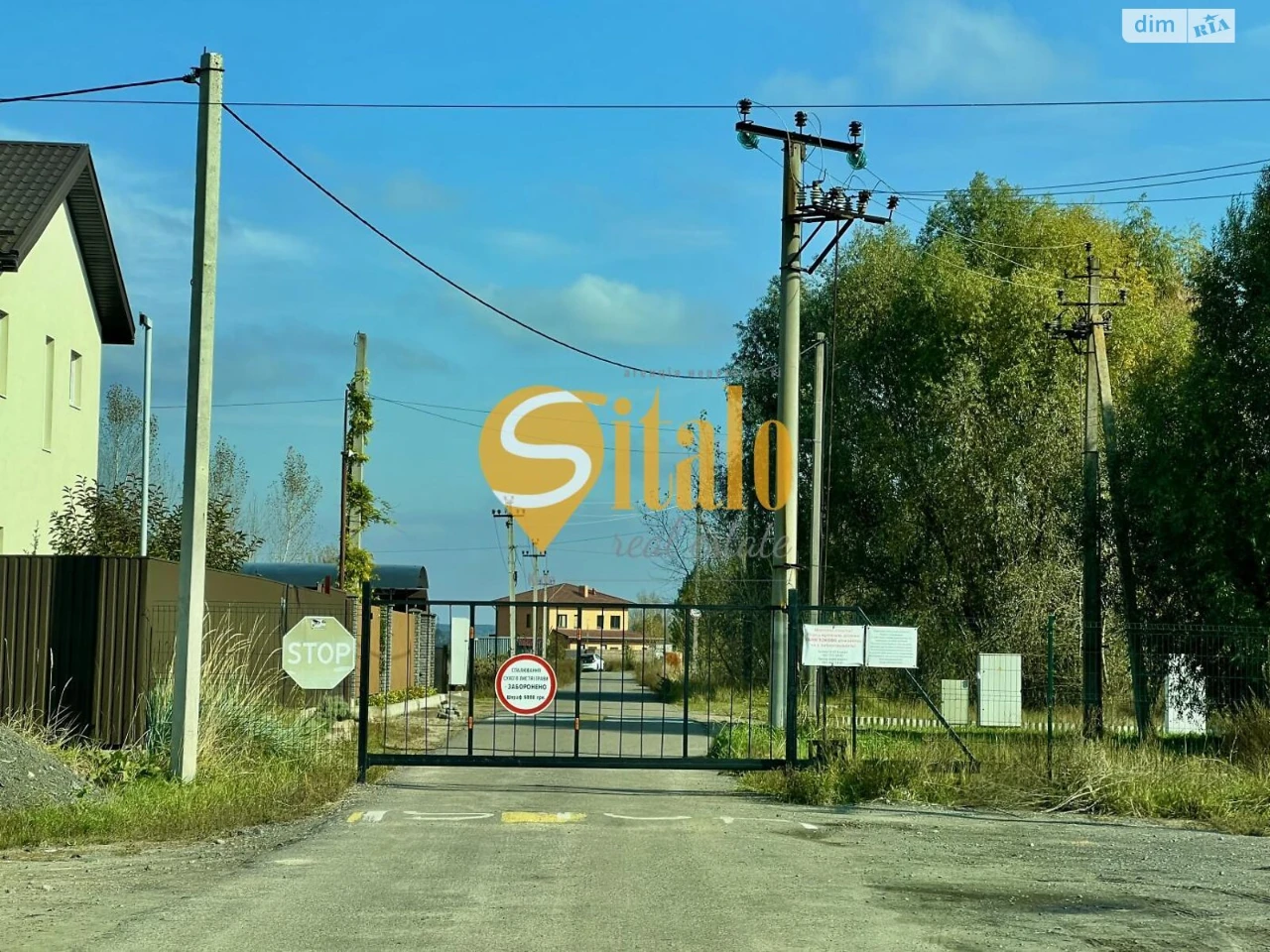 Продаж Ділянка під житлову забудову Осокорки