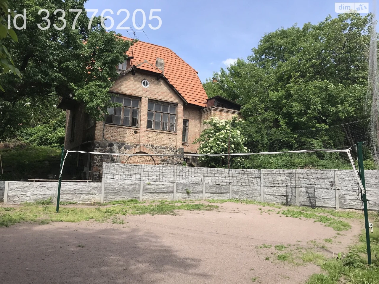 Продаж Ділянка під житлову забудову Печерськ