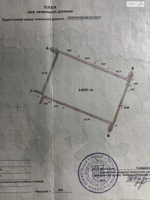 Продаж Ділянка під житлову забудову Солом'янський