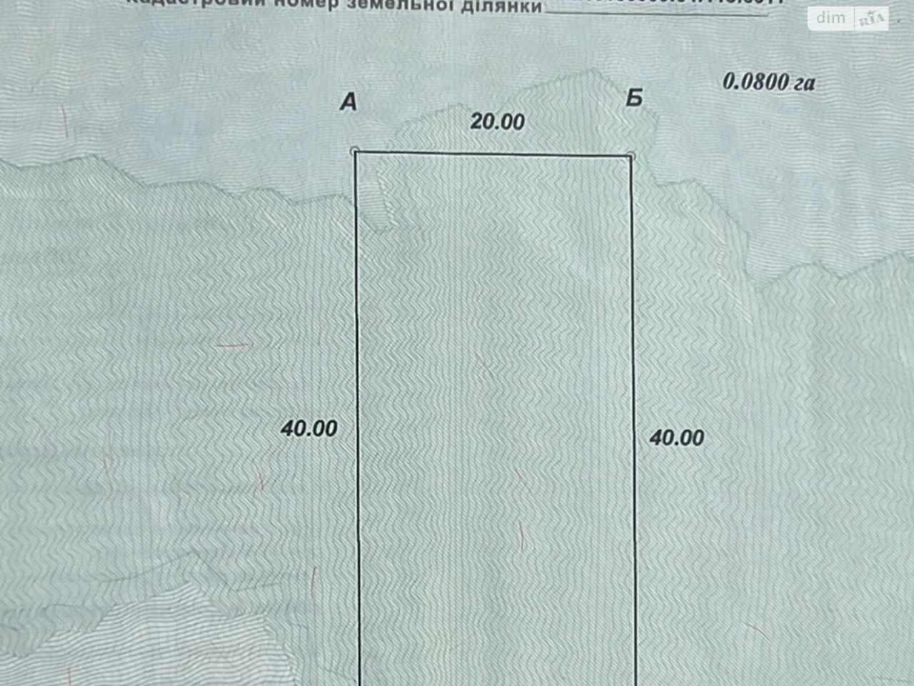 Продаж Ділянка під житлову забудову Самарський