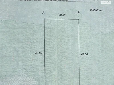 Продаж Ділянка під житлову забудову Самарський