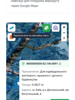 Продаж Ділянка під житлову забудову Троєщина